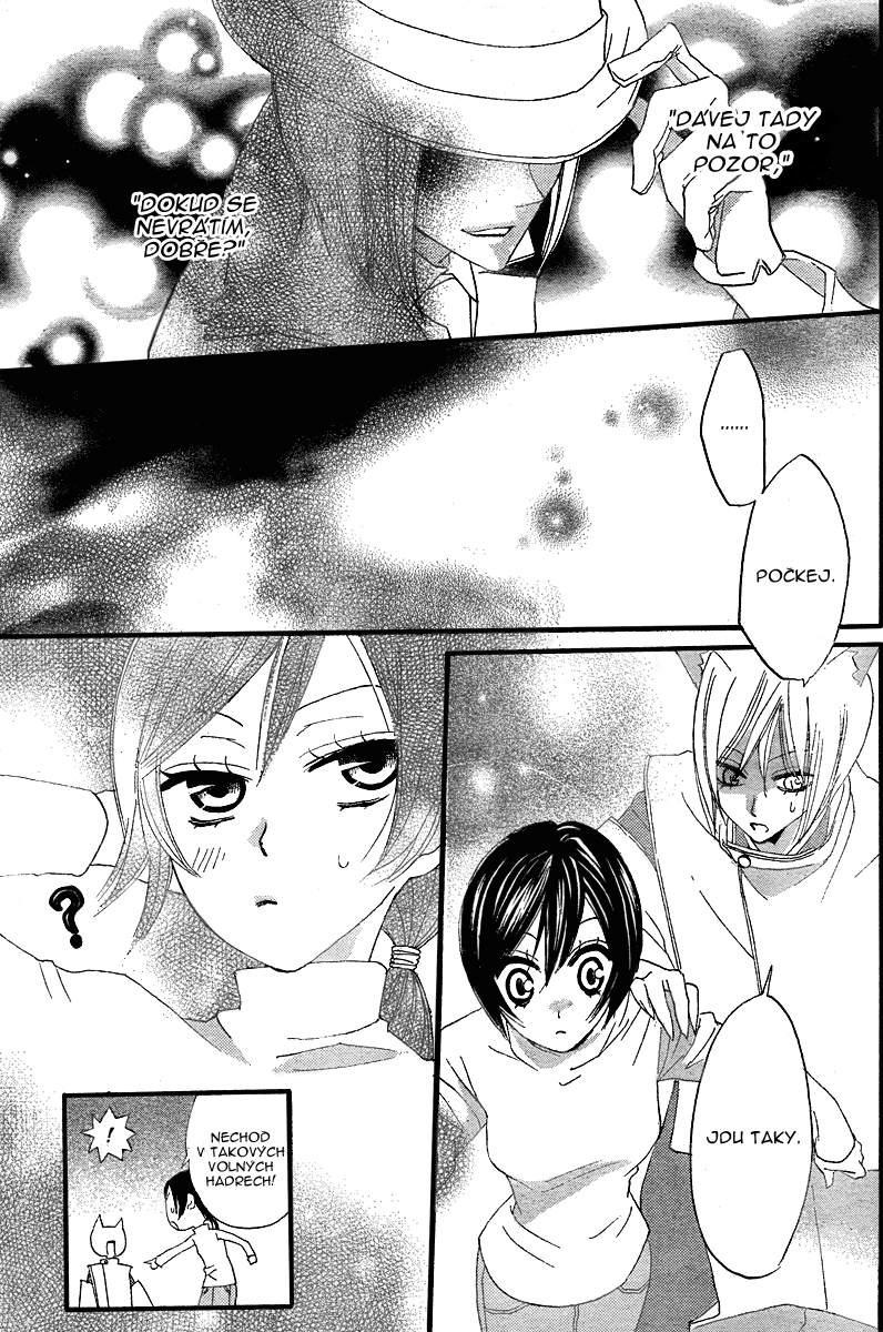 Kamisama Hajimemashita v01 c05 - 019.png
